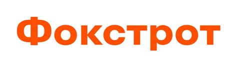 Foxtrot | Electronics & Household Homeware Hypermarket | SEC King Cross