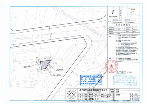 【批后公告】恩平市恩城街道大松岭怡景新村73号总平面图 恩平市自然资源局 恩平市人民政府门户网站