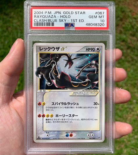 2004 POKEMON JAPANESE CLASH OF THE BLUE SKY 1ST ED RAYQUAZA GOLD STAR