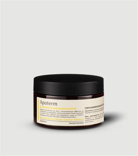 Омолаживающий баттер для тела Манго. Rejuvenating Mango Body Butter ...