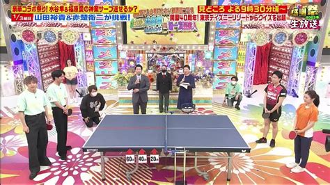 オールスター感謝祭23春 230408