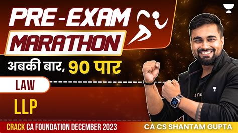 Llp Pre Exam Marathon Ca Foundation Dec 2023 Ca Cs Shantam Gupta