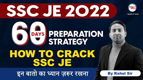 60 Days Strategy For SSC JE 2022 How To Prepare For SSC JE 2022 SSC