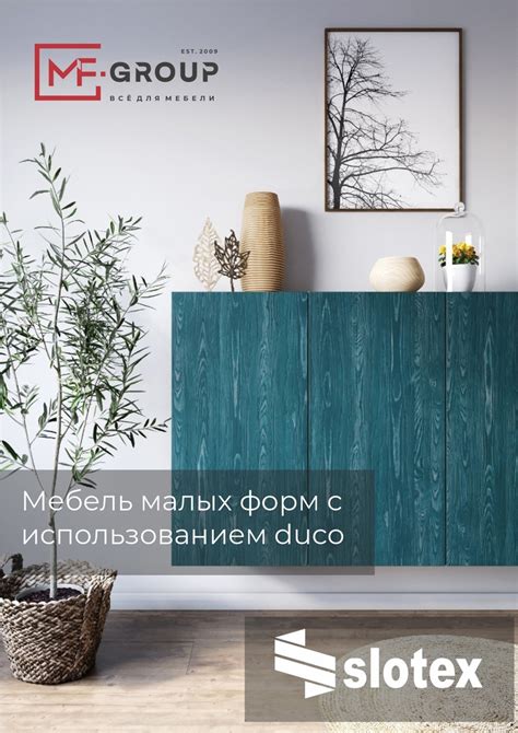 MF-GROUP (мебельная фурнитура) | ВКонтакте