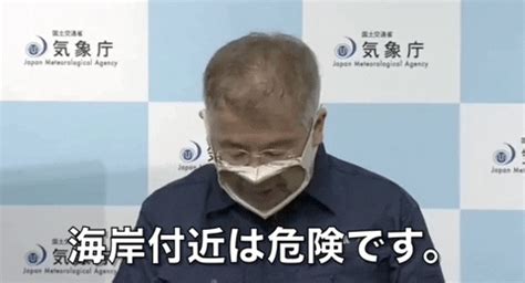 Japan Earthquake GIF by GIPHY News