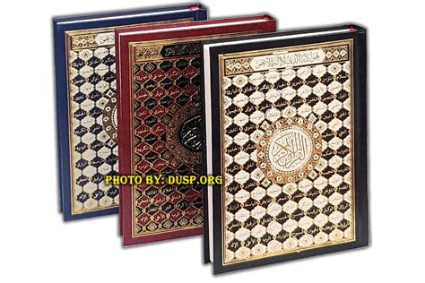 Mushaf Uthmani Script Quran With 15 Lines Per Page