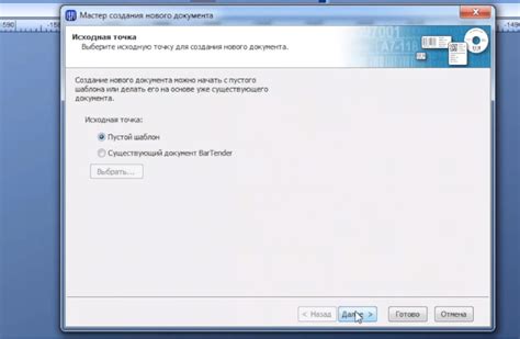 КАК создать ЭТИКЕТКУ в программе Bartender? | АСТ-Принт 🖨 | Дзен