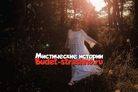 ОЧЕНЬ СТРАШНЫЕ ИСТОРИИ