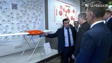 Будущее рядом. В Ульяновске планируют создать центр производства ...