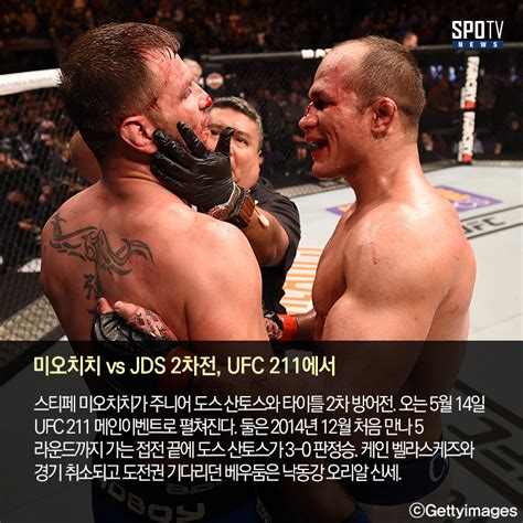 Ufc 마감 뉴스 페더급 5위 스티븐스 정찬성 4월에 싸우자 도전장