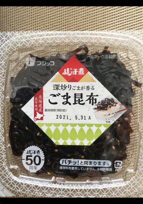 日本産 ふじっ子煮 ごま昆布 74g 96個セット Fucoacl