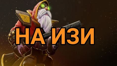 Круто Затащил на Снайпере в Турбо - YouTube