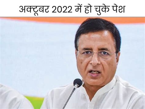 Randeep Surjewala UP Court 23 Year Old Case Non Bailable Warrant Issued