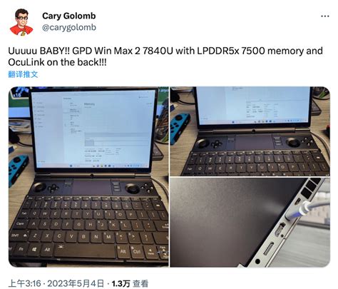 GPD 新款 WIN MAX 2 掌机曝光搭载 R7 7840U 数码前沿 数码之家