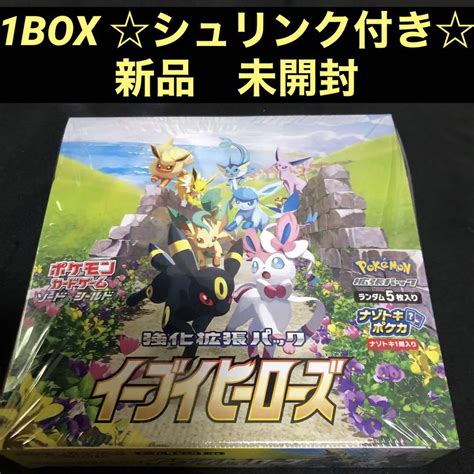 ポケモンカード イーブイヒーローズ Box シュリンク付き