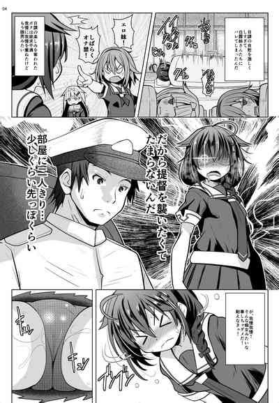 Yokkyuu Fuman No Genkai Toppa Nhentai Hentai Doujinshi And Manga