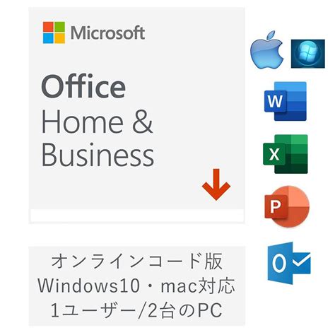 Microsoft Office Home And Business For Windows Pc Mac