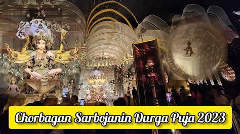 Chorbagan Sarbojanin Durga Puja Pandal Durga Puja Kolkata