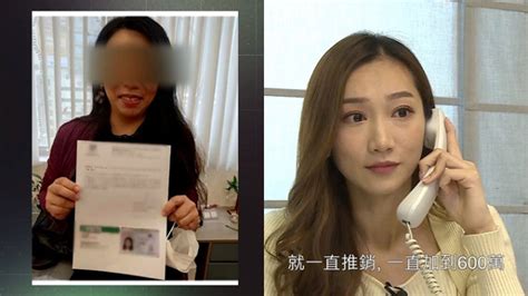 東張西望丨港女透過whatsapp識人買大角嘴樓花 完成交易即反面疑涉無牌銷售 星島日報