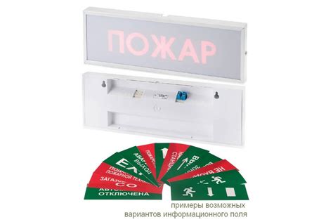 КОП-25 "Аэрозоль не входи", скрытая надпись Оповещатель охранно ...