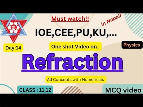 Refraction Of Light IOE CEE PoU KU Explained In Nepali YouTube