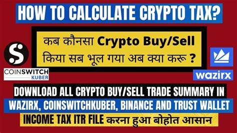 How To Calculate Crypto Tax In India Wazirx Coinswitch Kuber Binance