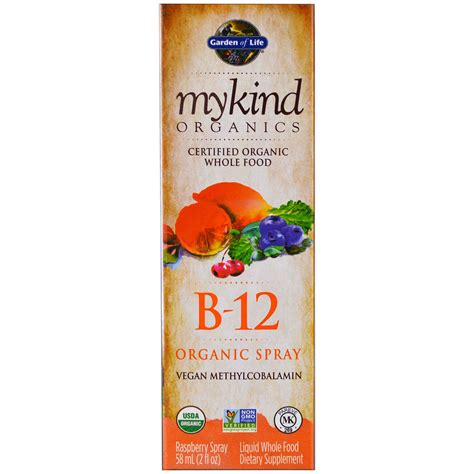 Garden of Life, MyKind Organics, B-12 Organic Spray, Raspberry, 2 oz ...