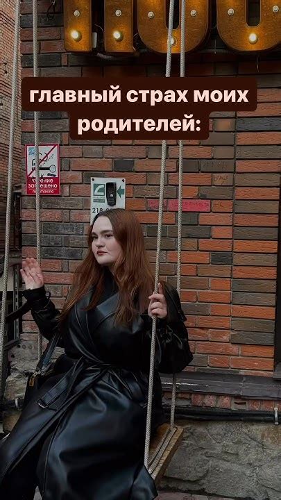 Со страхом нужно встретиться лицом к лицу #shorts #кавказ #юмор # ...