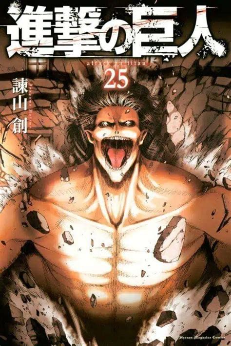 Capa Manga Shingeki No Kyojin Volume 33 Revelada — Ptanime