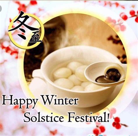 Chinese Winter Solstice 2020