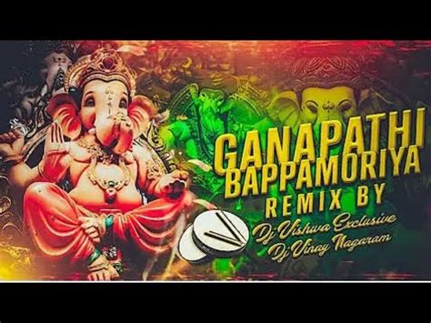 Ganapathi Bappa Moriya Vinakaya Chaviti Dj Song Exclusive