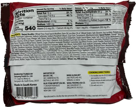 Tomato Pasta Hot Chicken Ramen J P Trading Jptradingus