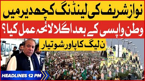 Nawaz Sharif In Pakistan Bol News Headlines At Pm Pmln Power