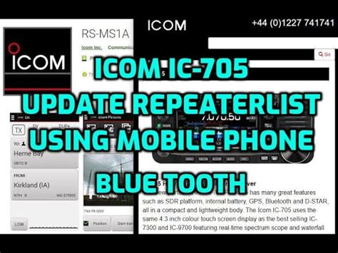 Icom Ic Update Repeater List Using Mobile Phone Bluetooth Youtube