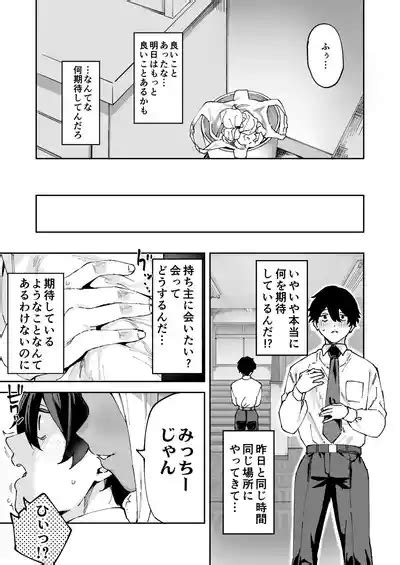 Class No Kuro Gal To SeFri Ni Natta Hanashi Nhentai Hentai Doujinshi And Manga