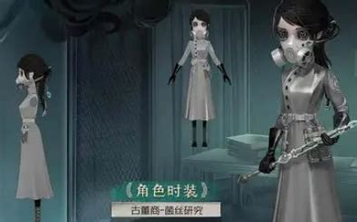 第五人格深渊7限定皮肤有哪些 深渊7限定皮肤一览 3DM手游