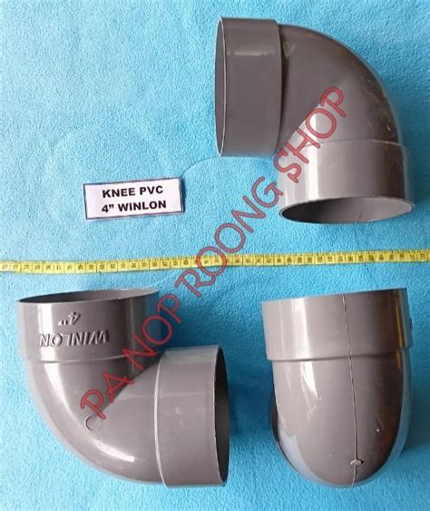 Knee Pvc Inch Winlon Lazada Indonesia