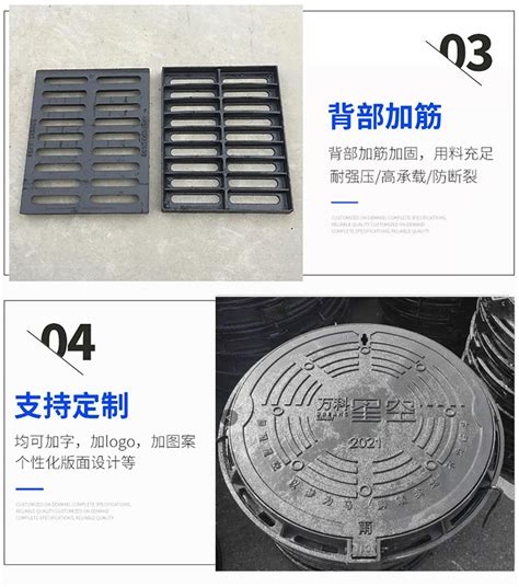 球墨铸铁井盖防坠落圆形700轻重型方形雨污水窨井盖篦子 水沟盖板 阿里巴巴