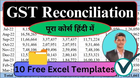 Gst Reconciliation Course Gst Reconciliation Excel Gst