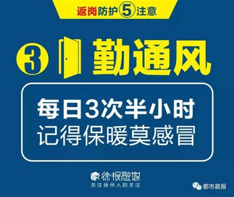 即将返程或返岗的你，这份防护指南请收好！澎湃号·媒体澎湃新闻 The Paper