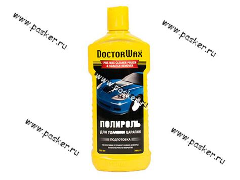 Купить Полироль кузова Doctor Wax для удаления царапин 300мл DW8275 ...