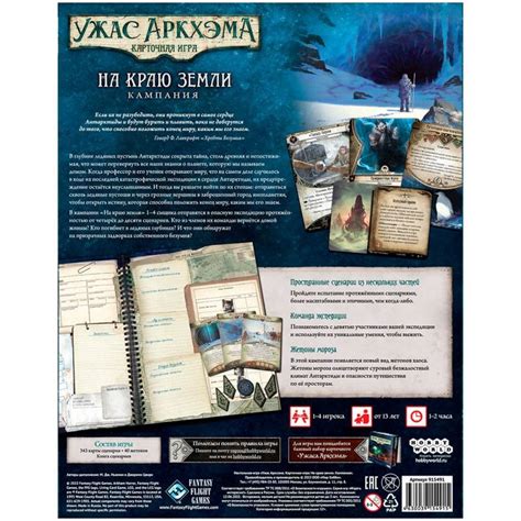 Кооперативные настольные игры | Купить в магазине Низа Гамс