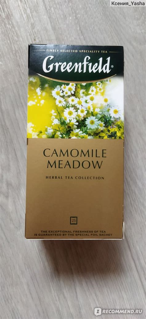 Чай Гринфилд (Greenfield) Camomile Meadow - «Сладкий и необычный чай с ...