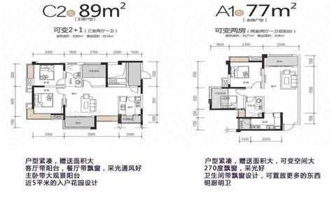 成都市绿地468户型图成都468绿地户型图成都绿地城大山谷图库