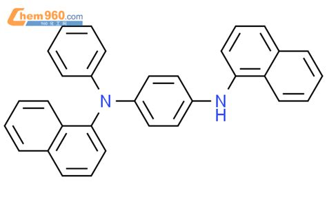 675606 95 8 1 4 Benzenediamine N N di 1 naphthalenyl N phenyl 化学式结构式