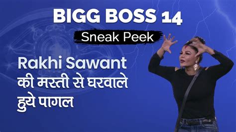 Bigg Boss 14 Promo 21 Jan Spirit Of Julie Enters In Rakhi Sawant