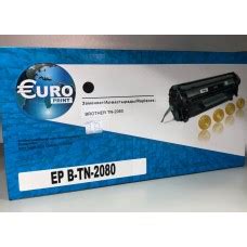 Картридж совместимый EuroPrint BROTHER TN-2080