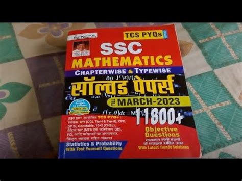 Kiran Ssc Tcs Pyqs Mathematics Chapterwise Typewise Solved Papers