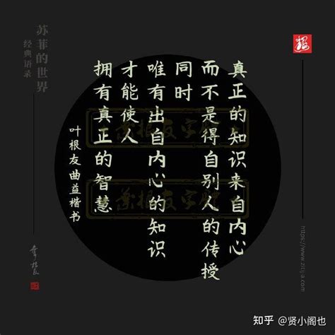 小说《苏菲的世界》九句经典语录，虽然易懂，但不知其深意 知乎