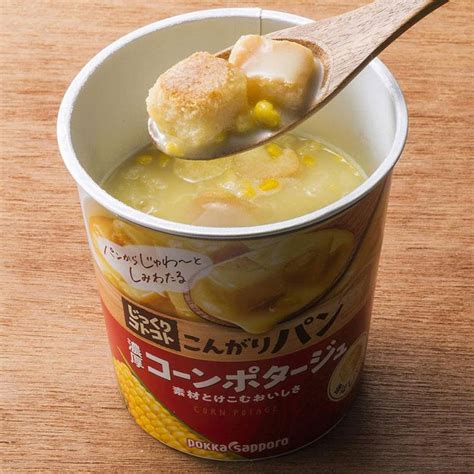 ポッカサッポロ じっくりコトコトこんがりパン濃厚コーンポタージュカップ31g×6個入 4589850825569 6setスーパー